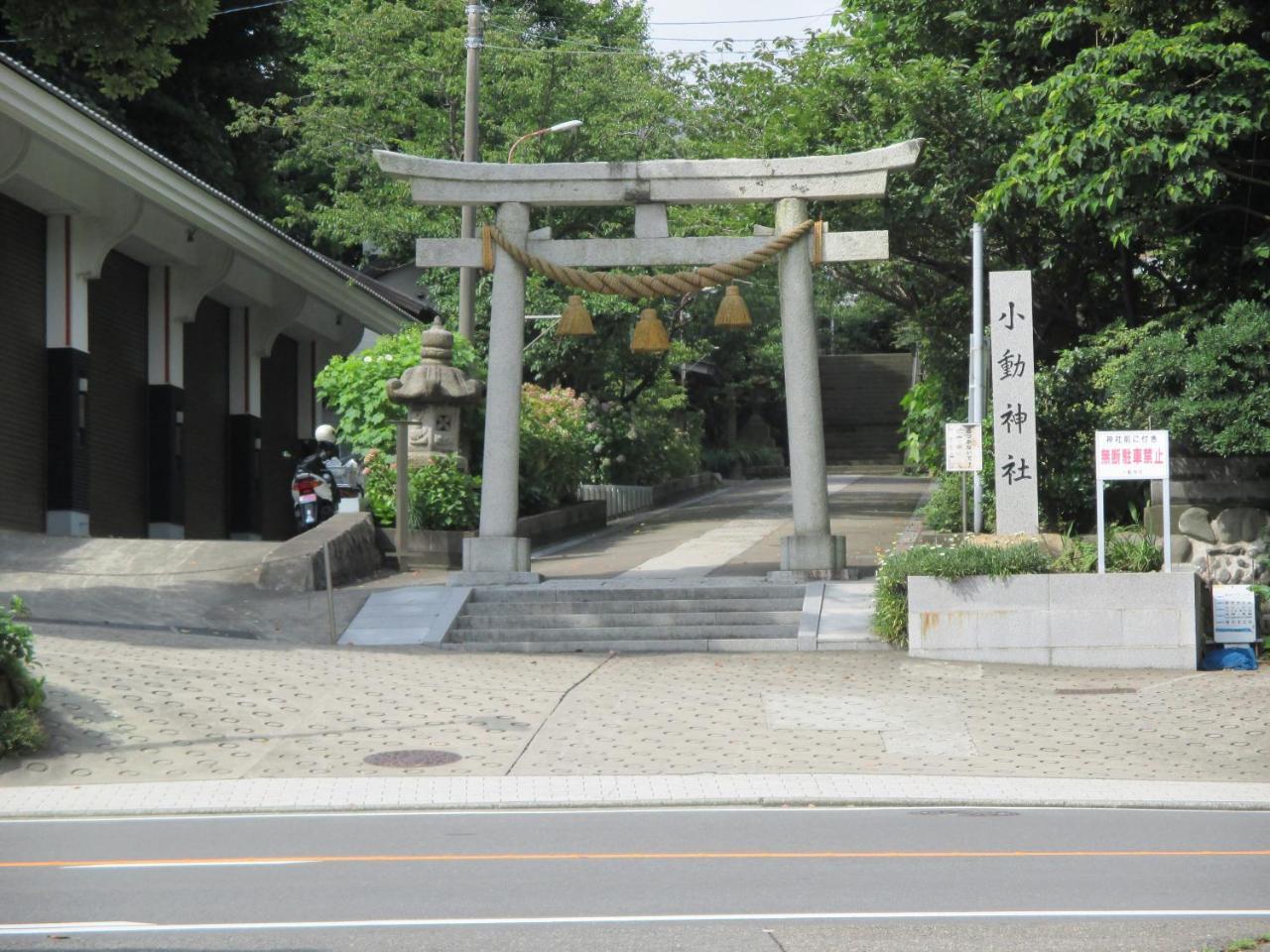 ゲストハウス Akitaya Annex *